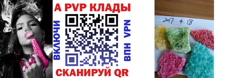Все наркотики Норильск Бошки Шишки  A PVP  hydra онион  Меф мяу мяу  Кокаин  ГАШ 