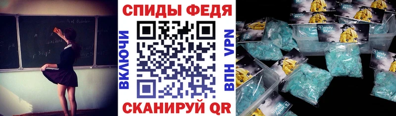 АМФ Розовый Норильск