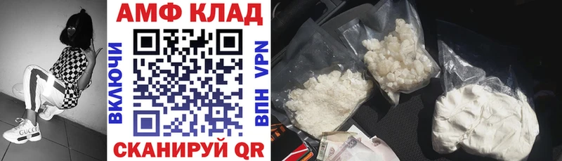 mega онион  цена   Норильск  АМФ VHQ 