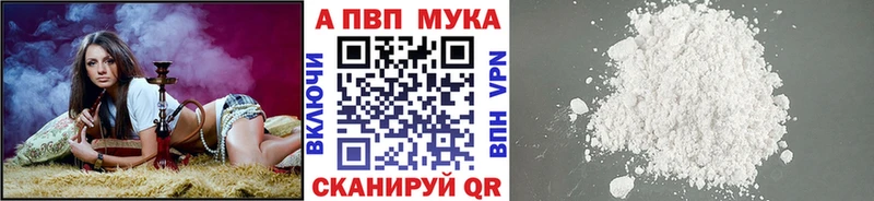 блэк спрут ТОР  цена наркотик  Норильск  А ПВП Crystall 