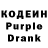 Кодеиновый сироп Lean напиток Lean (лин) Myawk