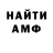 МЕТАДОН белоснежный Beka Bek