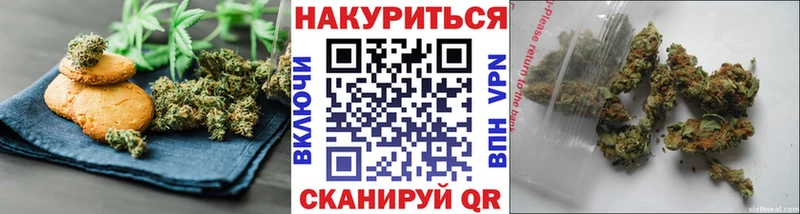 как найти закладки  Норильск  Еда ТГК конопля 