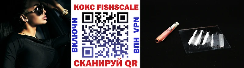 купить сайты Норильск KRAKEN как войти КОКАИН FishScale