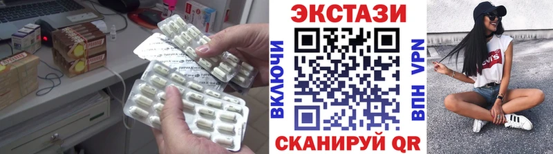 Ecstasy 99%  Норильск 