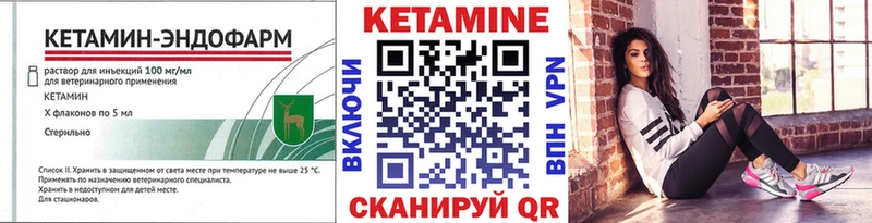 Кетамин ketamine  цена   Норильск 