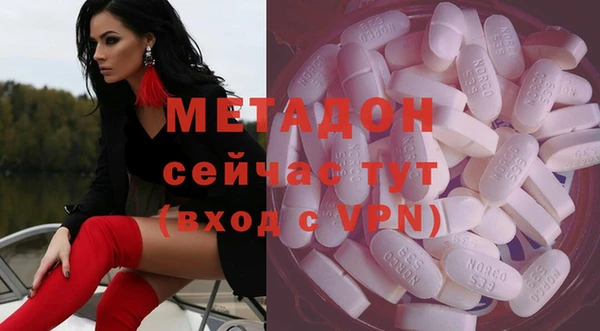 мдма Горно-Алтайск