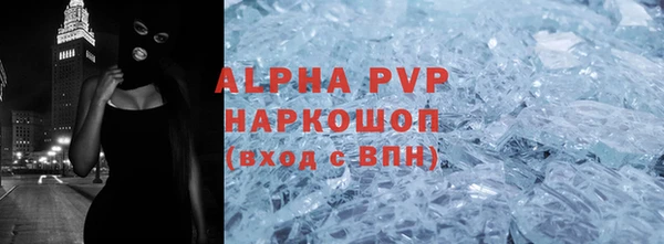 мдма Горно-Алтайск