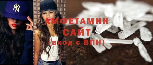 мдма Горно-Алтайск