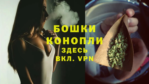 мдма Горно-Алтайск