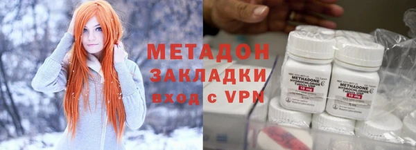 мяу мяу мука Горнозаводск