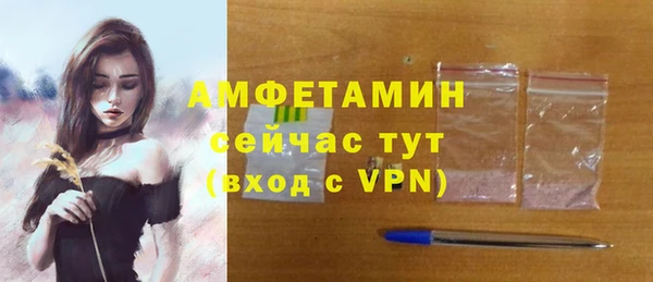 мдма Горно-Алтайск