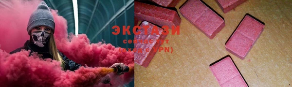 мяу мяу мука Горнозаводск