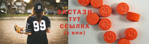 мдма Горно-Алтайск