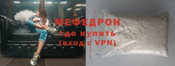 мдма Горно-Алтайск