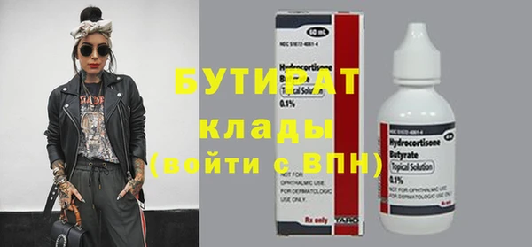 мдма Горно-Алтайск