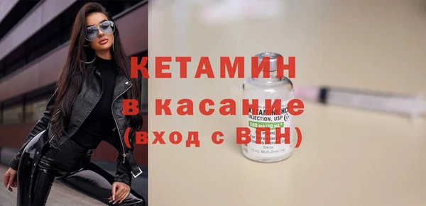 мяу мяу мука Горнозаводск