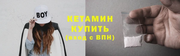 мяу мяу мука Горнозаводск
