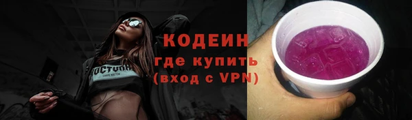 мдма Горно-Алтайск