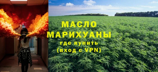 мяу мяу мука Горнозаводск
