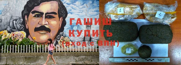 мдма Горно-Алтайск