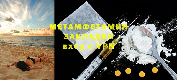мяу мяу мука Горнозаводск