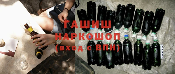 мяу мяу мука Горнозаводск