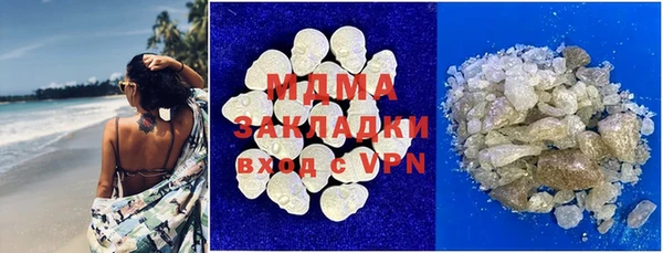 мяу мяу мука Горнозаводск