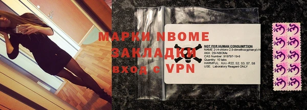мяу мяу мука Горнозаводск