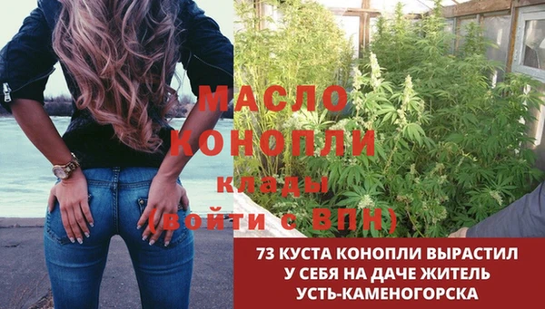 мдма Горно-Алтайск