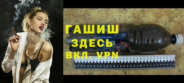 мяу мяу мука Горнозаводск