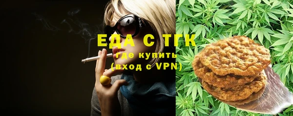 мяу мяу мука Горнозаводск