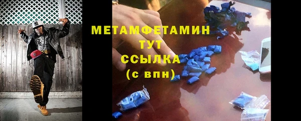 мдма Горно-Алтайск