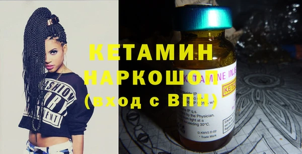 мяу мяу мука Горнозаводск
