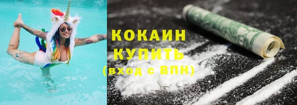 мяу мяу мука Горнозаводск