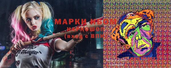 мяу мяу мука Горнозаводск