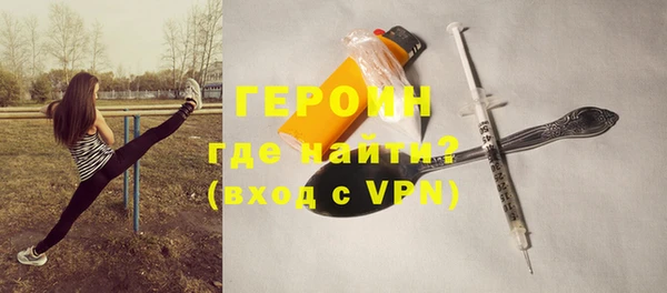 мдма Горно-Алтайск