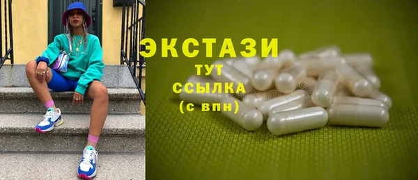 мдма Горно-Алтайск