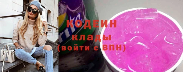 мяу мяу мука Горнозаводск