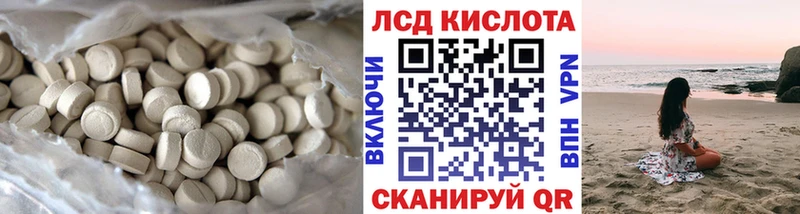 ЛСД экстази кислота  ОМГ ОМГ зеркало  Норильск  даркнет сайт 
