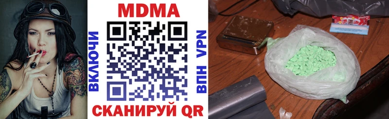 МДМА VHQ  KRAKEN ONION  Норильск 