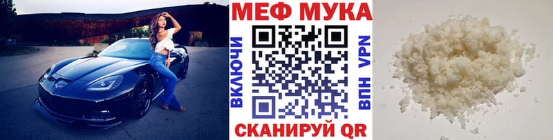 хочу   Норильск  МЯУ-МЯУ мяу мяу 