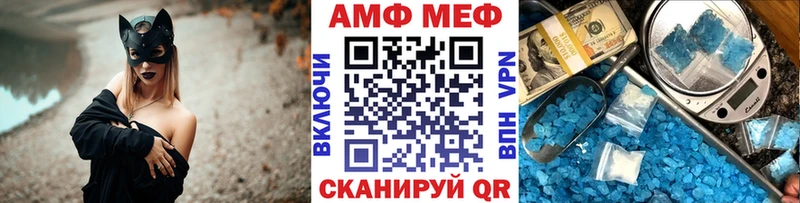 наркота Норильск Метамфетамин кристалл
