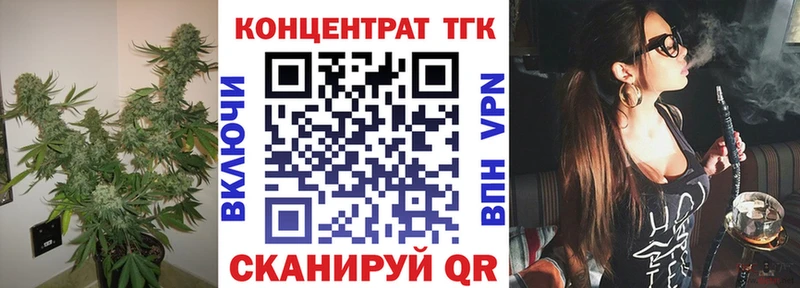 купить наркотик  Норильск  ТГК Wax 